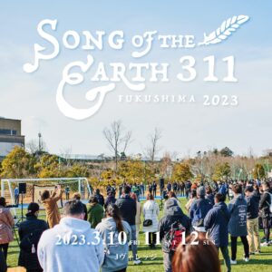 SONG OF THE EARTH 311 -FUKUSHIMA 2023-