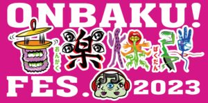 ONBAKU!FES.2023