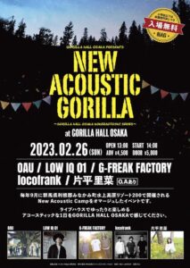 GORILLA HALL OSAKA Presents New Acoustic Gorilla