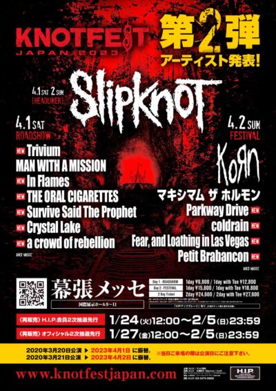 スリップノット主催フェス「KNOTFEST JAPAN 2023」第2弾発表でCrystal Lake、coldrain、Survive Said The Prophetら追加