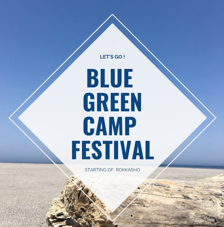 BLUE GREEN CAMP FESTIVAL