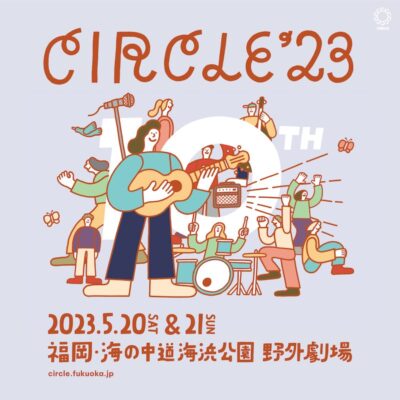 5月福岡「CIRCLE ’23」タイムテーブル公開。DJステージの出演者も発表