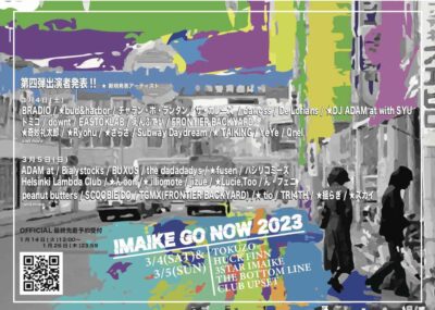 名古屋今池サーキットイベント「IMAIKE GO NOW 2023」第4弾発表で奇妙礼太郎、Ryohu、さらさ、んooら13組追加