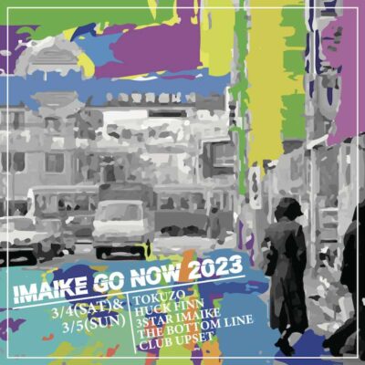 名古屋今池サーキットイベント 「IMAIKE GO NOW 2023」第2弾発表でSCOOBIE DO、downtら6組追加