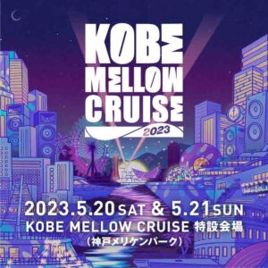 KOBE MELLOW CRUISE 2023