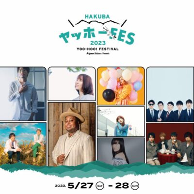 5月長野「HAKUBAヤッホー！FESTIVAL 2023」開催決定。KEYTALK、ゴスペラーズ、スキマスイッチら出演