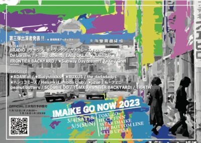 名古屋今池サーキットイベント「IMAIKE GO NOW 2023」第3弾発表でADAM at、Bialystocks、jizueら6組追加