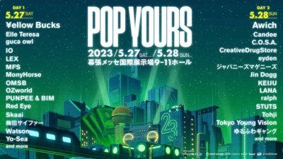 5月千葉「POP YOURS 2023」第1弾で29組発表。ヘッドライナーは¥ellow Bucks、Awichに決定