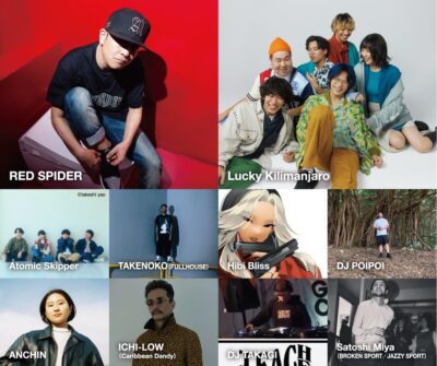 「GO OUT JAMBOREE 2023」第2弾発表でRED SPIDER、Lucky Kilimanjaroら10組追加