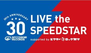 LIVE the SPEEDSTAR