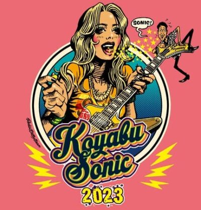 小籔千豊が主宰のフェス「KOYABU SONIC 2023」4年ぶりに大阪にて開催決定