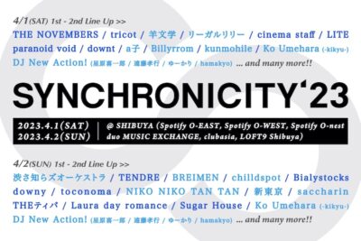 渋谷開催「シンクロニシティ」第2弾＆日割り発表で、TENDRE、Bialystocks、THE NOVEMBERSら追加