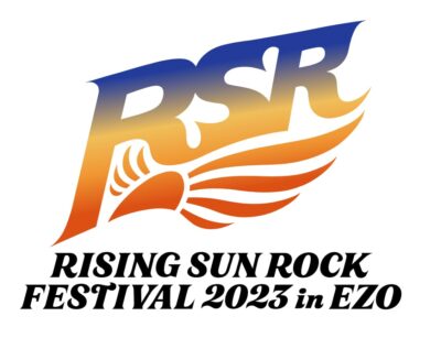 北海道ライジングサンのライブ＆会場レポートが「RSR2023 on YouTube」アーカイブ配信中。59組のアーティストが登場