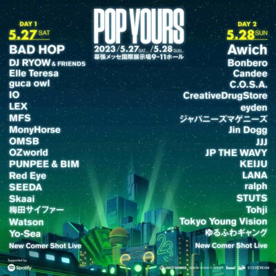 5月千葉のヒップホップフェス「POP YOURS 2023」第2弾発表でJJJ、SEEDA、JP THE WAVYら5組追加