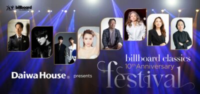 東京・兵庫にて開催の「billboard classics 10th Anniversary festival」に、尾崎裕哉、稲垣潤一、CHEMISTRYら出演