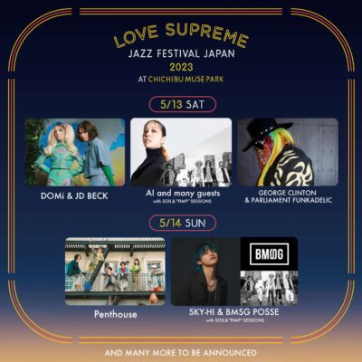 「LOVE SUPREME JAZZ FESTIVAL JAPAN 2023」第1弾発表で、初日ヘッドライナーにジョージ・クリントン＆パーラメント・ファンカデリック