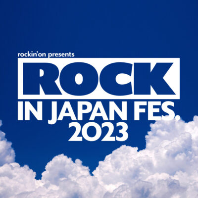 「ROCK IN JAPAN FESTIVAL 2023」チケット最速抽選先行受付がスタート