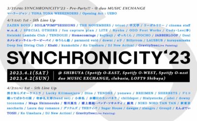4月渋谷「SYNCHRONICITY’23」第5弾発表でHomecomings、w.o.d.、SOIL＆”PIMP”SESSIONSら追加。事前アンケートも開始