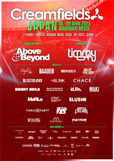 イギリス発のダンスミュージックフェス「CreamfieldsJAPAN」ラインナップ発表でAbove ＆ Beyond、Timmy Trumpetら38組決定