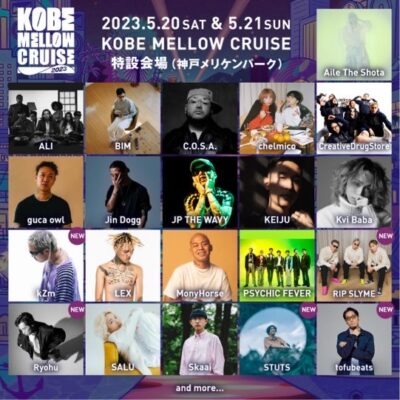 兵庫5月「KOBE MELLOW CRUISE 2023」第2弾発表でRIP SLYME、STUTS、tofubeatsら5組追加