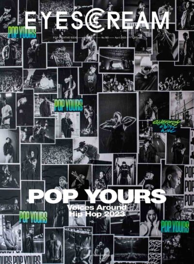 カルチャーマガジン「EYESCREAM」が最新号でヒップホップフェス「POP YOURS」を特集