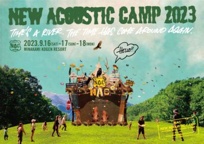 群馬のキャンプフェス「New Acoustic Camp 2023 」9月16日（土）～18日（月・祝日）に開催決定