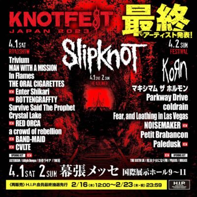 スリップノット主催フェス「KNOTFEST JAPAN 2023」最終発表でEnter Shikari、ROTTENGRAFFTY、BAND-MAIDら追加