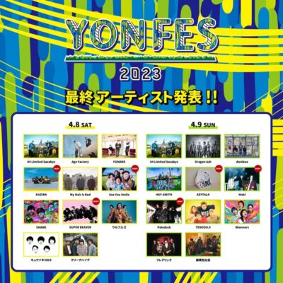 フォーリミ主催「YON FES 2023」最終発表でSUPER BEAVER、KEYTALK、Makiら6組追加