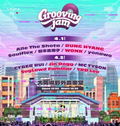 4月大阪城音楽堂「Grooving jam」追加発表でWONK、Jindogg、YRD Leoら5組決定