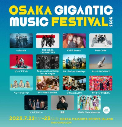 【OSAKA GIGANTIC MUSIC FESTIVAL 2023】ジャイガ第1弾発表で04 Limited Sazabys、優里、coldrainら15組決定