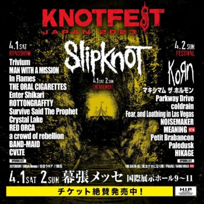 スリップノット主催フェス「KNOTFEST JAPAN 2023」タイムテーブル発表。限定デザインTシャツも公開