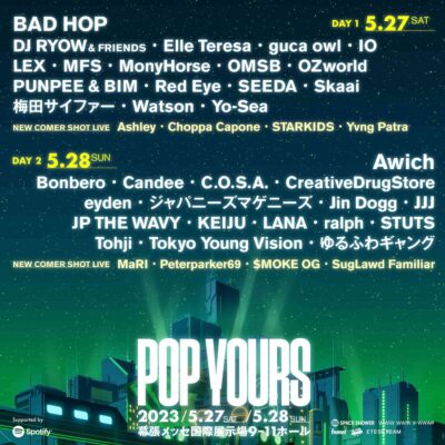 ヒップホップフェス「POP YOURS 2023」のNEW COMER SHOT LIVE出演者決定。Ashley、MaRI、PeterParker69ら8組追加