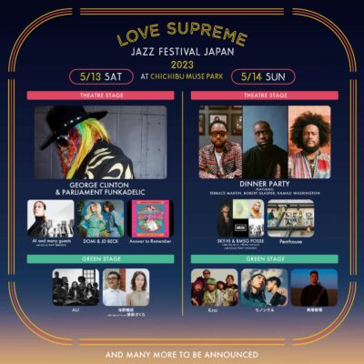 【LOVE SUPREME JAZZ FESTIVAL 2023】ラブシュプ第5弾発表でBMSG POSSE参加メンバーにAile The Shota、REIKOが追加