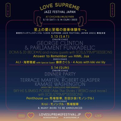 【LOVE SUPREME JAZZ FESTIVAL JAPAN 2023】ラブシュプ第6弾発表で、 4 Aces with kiki vivi lilyら3組追加