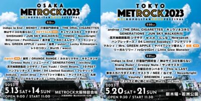 【METROCK2023】メトロック追加発表でAwich、KEYTALK、優里の出演決定