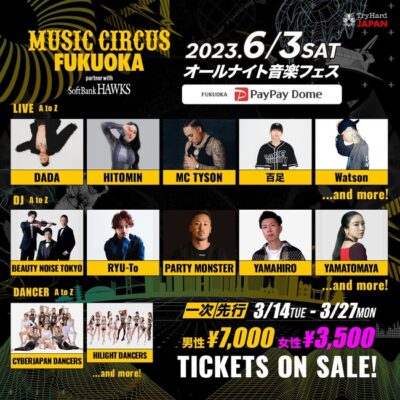 6月福岡「MUSIC CIRCUS FUKUOKA」第1弾発表でDADA、百足、MC TYSONら12組追加
