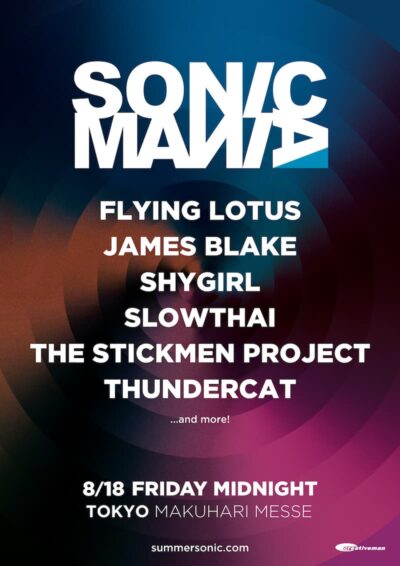 【SONICMANIA 2023】サマソニ前夜のオールナイトフェス「ソニックマニア 」にFLYING LOTUS、JAMES BLAKE、SLOWTHAIら出演決定