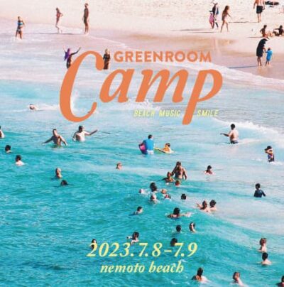 7年ぶり「GREENROOM CAMP」開催決定。第1弾発表でDef Tech、YONA YONA WEEKENDERS、Rickie-G出演