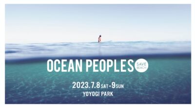 海をテーマにしたフリーフェス「OCEAN PEOPLES」2023年7月に東京・代々木公園にて開催決定