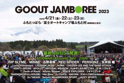 4月静岡「GO OUT JAMBOREE 2023」最終発表でACIDMAN、CHAIの2組追加