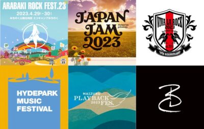 【2023年GW開催】アラバキ、JAPAN JAM、ビバラ、RDCほか、ゴールデンウィーク開催フェスまとめ