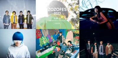 渋谷の学生無料招待フェス「ZOZOFES 2023」第2弾発表でKANA-BOON、iri、Zeebraら追加