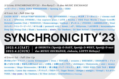 渋谷開催「シンクロニシティ’23」トークイベントの公開生放送も決定。Festival Junkie Podcastコラボの主催者トーク企画も