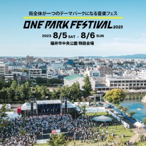 ONE PARK FESTIVAL 2023