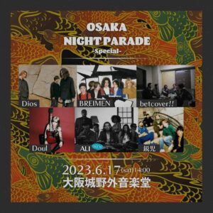 OSAKA NIGHT PARADE～SPECIAL～