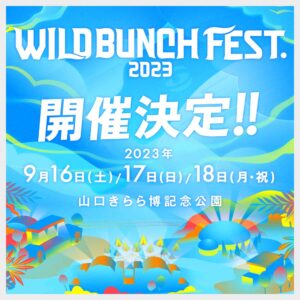 WILD BUNCH FEST. 2023