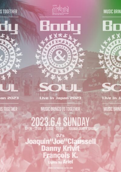 ニューヨーク発のパーティー「Body＆SOUL」が5年ぶりに開催決定