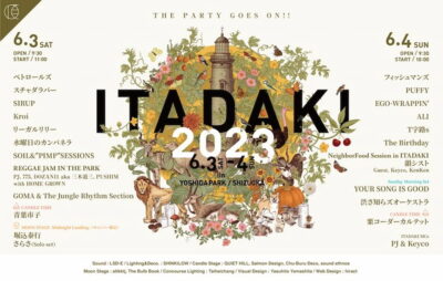 6月静岡「頂 -ITADAKI- 2023」全出演アーティスト日割り発表