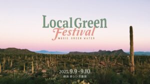 Local Green Fetival’23