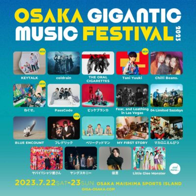 【OSAKA GIGANTIC MUSIC FESTIVAL 2023】ジャイガ第2弾発表でKEYTALK、ねぐせ。、フレデリック、Tani Yuukiの4組追加